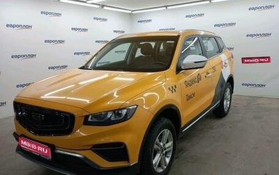 Geely Atlas, 2024 год, 1 530 000 рублей, 1 фотография