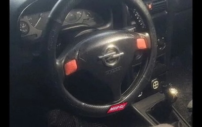 Opel Astra G, 1998 год, 380 000 рублей, 1 фотография