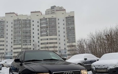 Audi A4, 1998 год, 470 000 рублей, 1 фотография