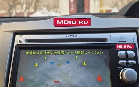 Honda Freed I, 2011 год, 1 190 000 рублей, 14 фотография