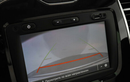 Renault Kaptur I рестайлинг, 2020 год, 1 489 000 рублей, 13 фотография