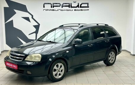 Chevrolet Lacetti, 2012 год, 529 000 рублей, 1 фотография