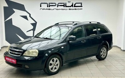 Chevrolet Lacetti, 2012 год, 529 000 рублей, 1 фотография