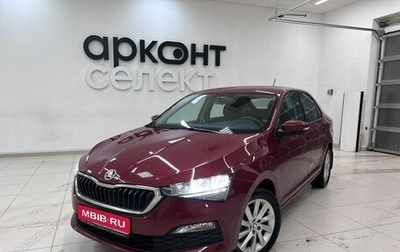 Skoda Rapid II, 2021 год, 1 790 000 рублей, 1 фотография