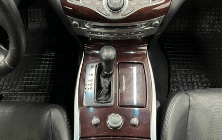 Infiniti Q70 I, 2015 год, 1 750 000 рублей, 17 фотография