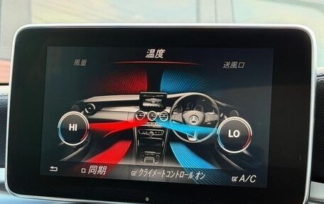 Mercedes-Benz C-Класс, 2017 год, 1 470 000 рублей, 10 фотография