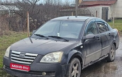Chery Fora (A21), 2007 год, 160 000 рублей, 1 фотография