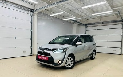 Toyota Sienta II, 2018 год, 1 399 999 рублей, 1 фотография