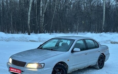 Nissan Maxima IV, 1998 год, 185 000 рублей, 1 фотография