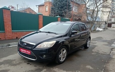 Ford Focus II рестайлинг, 2008 год, 599 000 рублей, 1 фотография