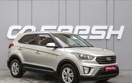 Hyundai Creta I рестайлинг, 2020 год, 1 950 000 рублей, 1 фотография