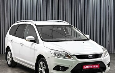 Ford Focus II рестайлинг, 2011 год, 649 000 рублей, 1 фотография
