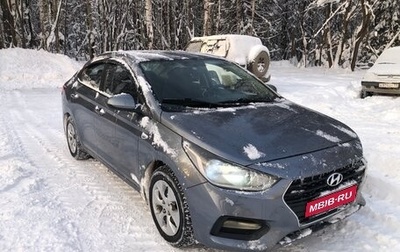 Hyundai Solaris II рестайлинг, 2017 год, 890 000 рублей, 1 фотография