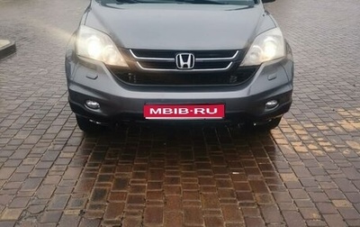 Honda CR-V III рестайлинг, 2012 год, 1 488 000 рублей, 1 фотография