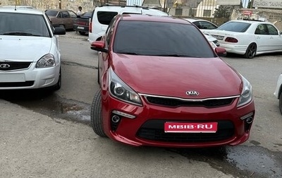 KIA Rio IV, 2019 год, 1 700 000 рублей, 1 фотография