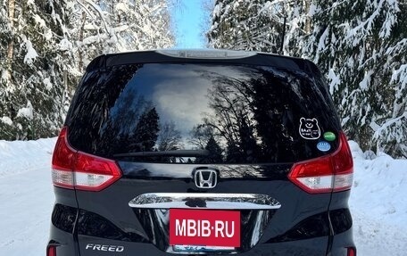 Honda Freed II, 2019 год, 1 770 000 рублей, 5 фотография