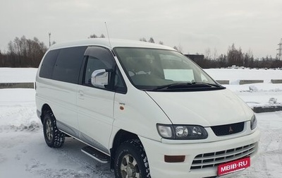Mitsubishi Delica IV, 2002 год, 1 137 000 рублей, 1 фотография