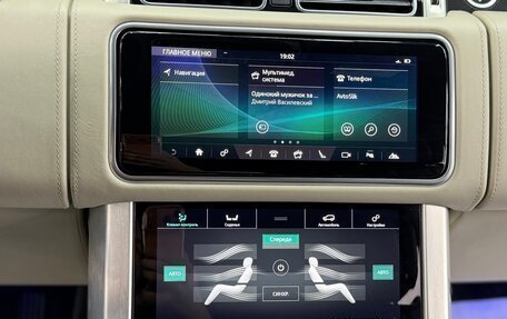 Land Rover Range Rover IV рестайлинг, 2019 год, 7 000 000 рублей, 19 фотография