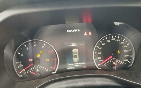 Haval Jolion, 2024 год, 1 037 000 рублей, 7 фотография