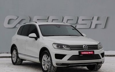Volkswagen Touareg III, 2015 год, 2 290 000 рублей, 1 фотография