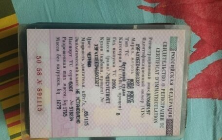 Ford Focus II рестайлинг, 2006 год, 496 000 рублей, 8 фотография