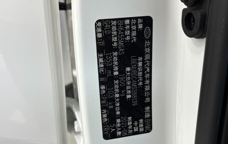 Hyundai ix35, 2021 год, 1 730 000 рублей, 16 фотография