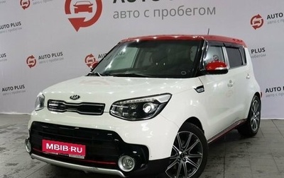 KIA Soul II рестайлинг, 2017 год, 1 599 000 рублей, 1 фотография
