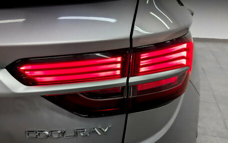 Geely Coolray I, 2022 год, 1 125 000 рублей, 27 фотография