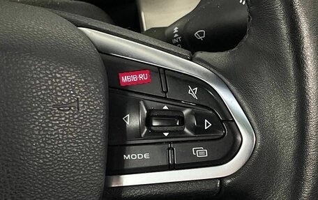 Geely Coolray I, 2023 год, 1 850 000 рублей, 19 фотография