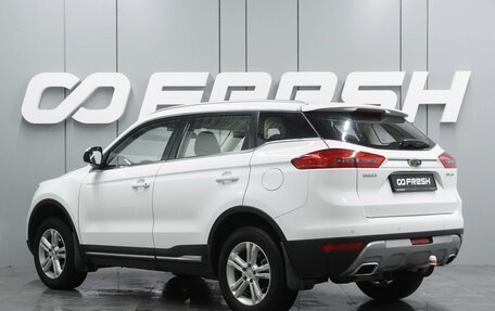 Geely Atlas I, 2018 год, 1 445 000 рублей, 2 фотография