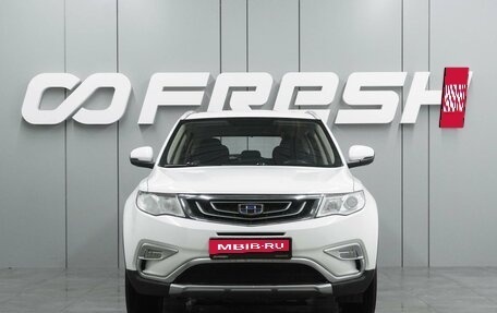 Geely Atlas I, 2018 год, 1 445 000 рублей, 3 фотография