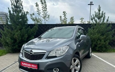 Opel Mokka I, 2014 год, 765 000 рублей, 1 фотография