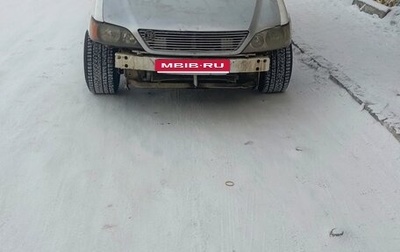 Toyota Vista V30, 1999 год, 250 000 рублей, 1 фотография