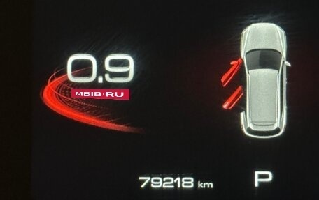 Haval F7 I, 2020 год, 1 650 000 рублей, 12 фотография