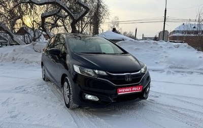 Honda Fit III, 2018 год, 1 290 000 рублей, 1 фотография