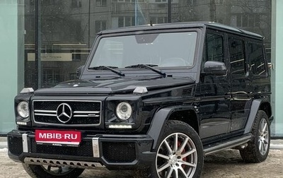Mercedes-Benz G-Класс AMG, 2016 год, 7 000 000 рублей, 1 фотография