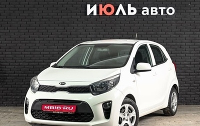KIA Picanto III рестайлинг, 2017 год, 1 150 000 рублей, 1 фотография