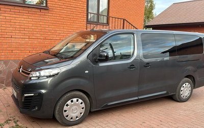 Citroen SpaceTourer I, 2019 год, 3 300 000 рублей, 1 фотография