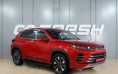 CheryExeed LX, 2023 год, 1 999 000 рублей, 1 фотография