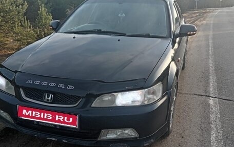 Honda Accord III, 1987 год, 400 000 рублей, 1 фотография