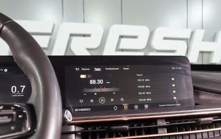 CheryExeed LX, 2023 год, 1 999 000 рублей, 16 фотография