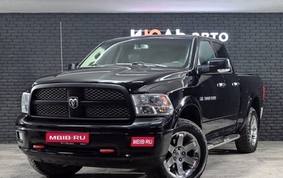 Dodge RAM IV, 2012 год, 3 800 000 рублей, 1 фотография