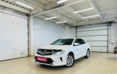 Toyota Camry, 2015 год, 1 999 000 рублей, 1 фотография