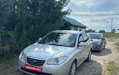 Hyundai Avante, 2008 год, 730 000 рублей, 1 фотография