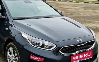 KIA cee'd III, 2018 год, 1 590 000 рублей, 1 фотография