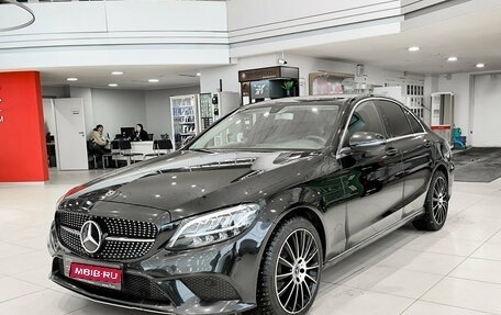 Mercedes-Benz C-Класс, 2019 год, 2 399 000 рублей, 1 фотография