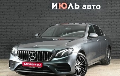 Mercedes-Benz E-Класс, 2018 год, 3 800 000 рублей, 1 фотография