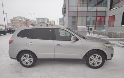Hyundai Santa Fe III рестайлинг, 2010 год, 1 515 000 рублей, 1 фотография