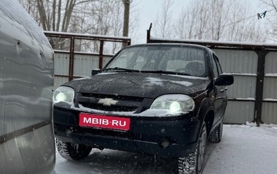 Chevrolet Niva I рестайлинг, 2010 год, 400 000 рублей, 1 фотография