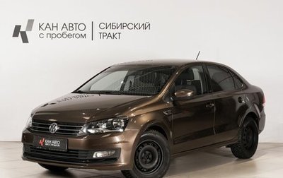 Volkswagen Polo VI (EU Market), 2016 год, 972 300 рублей, 1 фотография